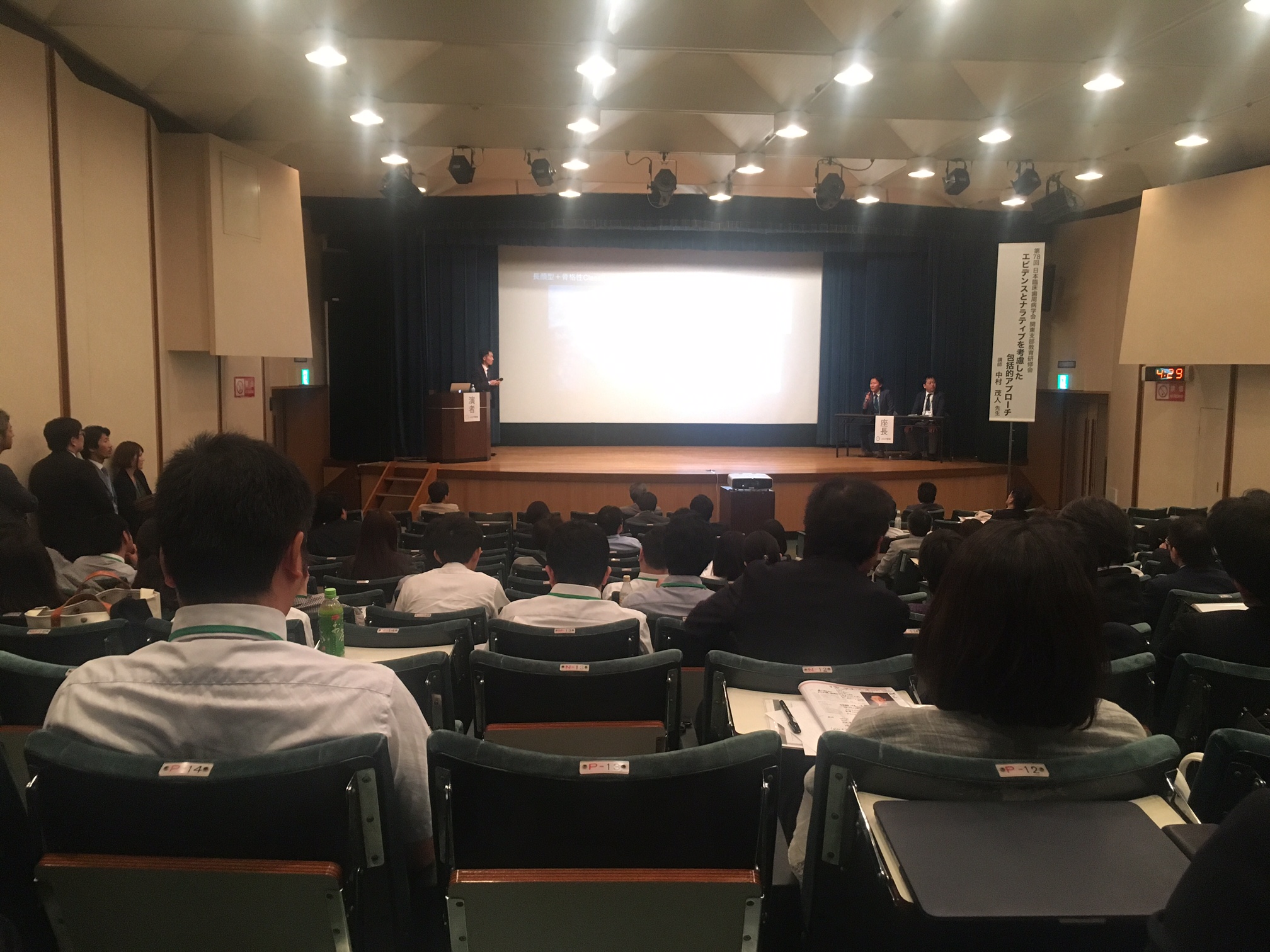 学会シーズン　学会ってなに？