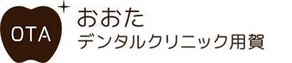 世田谷区の歯医者 おおたデンタルクリニック用賀