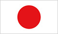日本